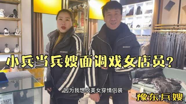 兵嫂直播爆料视频大全,视频大全背后的感人故事