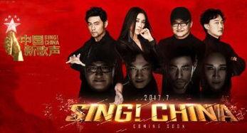 中国新歌声2在线观看,音乐梦想的舞台再起航